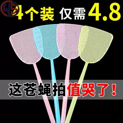 Plastic fly swatter large lengthened household swatter does not suck thickened manual mosquito swatter kitchen fly swatter