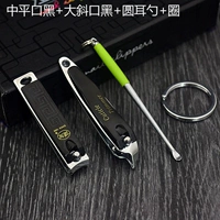 Zhongping Oral Black+Big Clamp Black+Spoon с круглым ухом+кружок