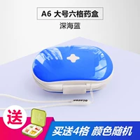 A6 A6 Deep Sea Blue Отправьте 4 коробки таблеток (случайный цвет)