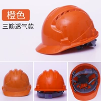 Три -глютен -ввентилированные в встроенный апельсин