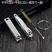 Zhongpingkou White+большой косой рт белый+плоский ушной ложка+круг