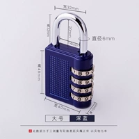 Большой синий