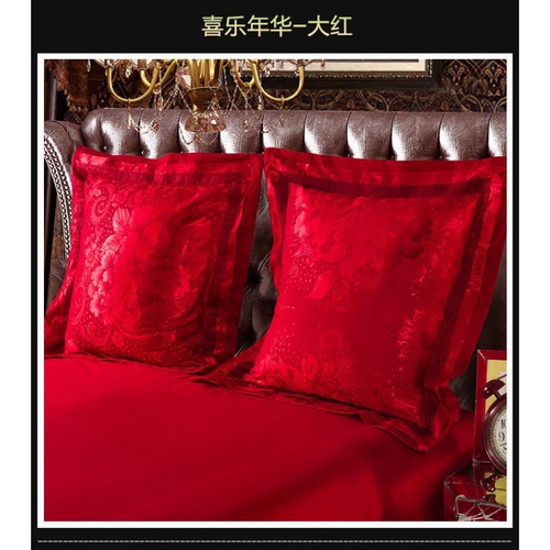 Чай улун Да Хун Пао, красные свадебные туфли, квадратная подушка, наволочка для влюбленных, европейский стиль