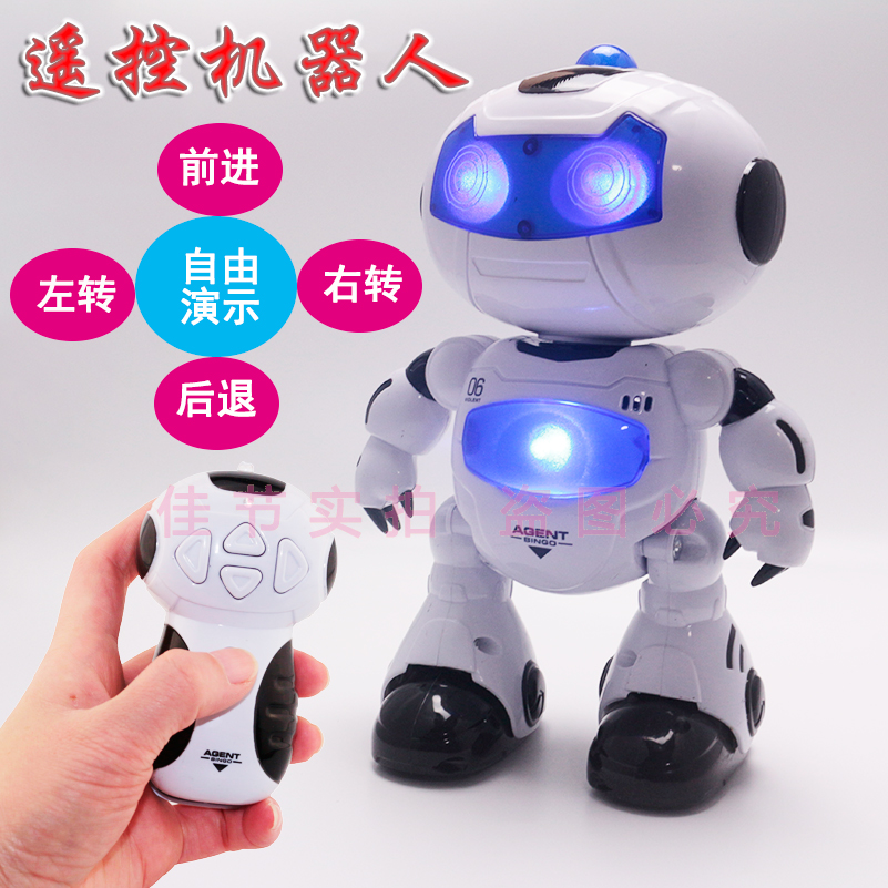 Intelligent Remote Control Robot Play With Sound Will Shine Electric Music Street Dance Robot Little Boy Toy Woman