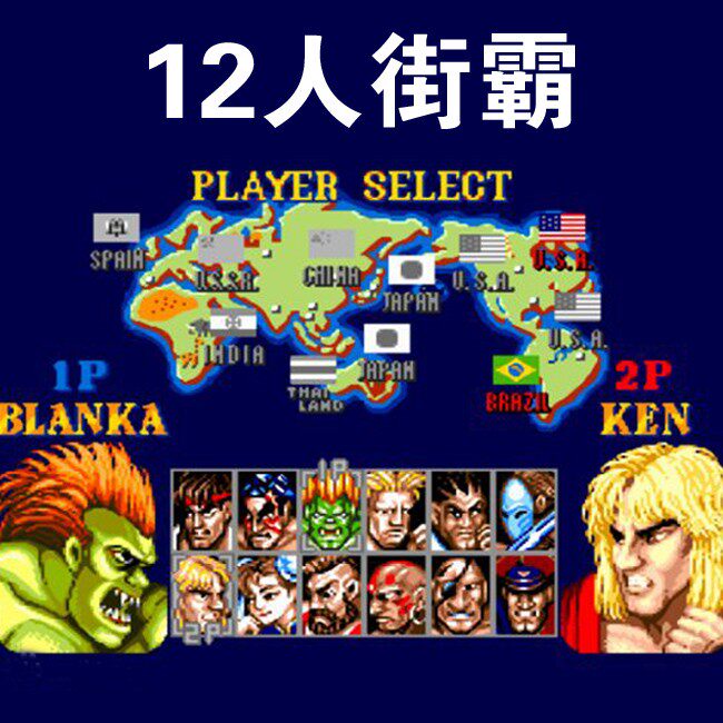 Sega console single card 16 black card pyloric book street bully Three Kingsside Romance MD console card to be soul-to-be