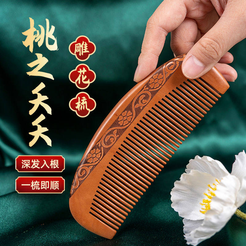 美人坊木梳的LOGO