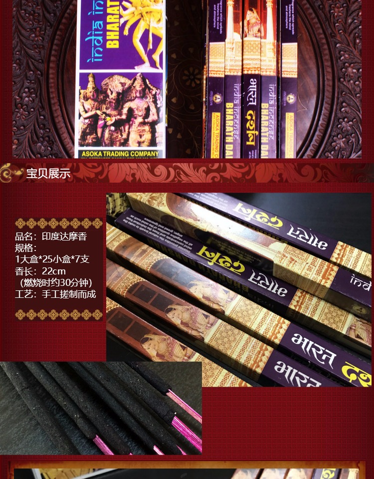 hương trầm Nhang thơm nhang nhập khẩu Ấn Độ dòng hương trầm đích thực hương gỗ đàn hương hương liệu pháp nhỏ hộp dài thơm cũ tháp hương - Sản phẩm hương liệu nước hoa để phòng