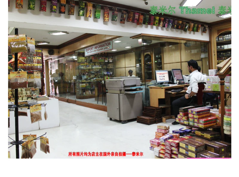 Nhang hương, hương, xác thực, Himalaya, thanh, hương, hương, cây thủ công, hương thơm lâu, hương tự nhiên Tây Tạng - Sản phẩm hương liệu