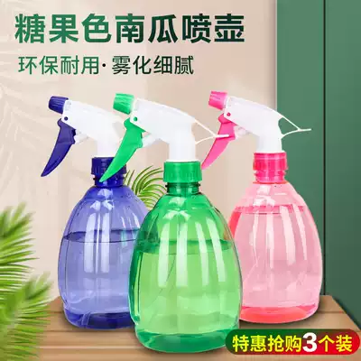 Household gardening pneumatic watering spray bottle succulent plant watering bottle small spray kettle sprayer watering can
