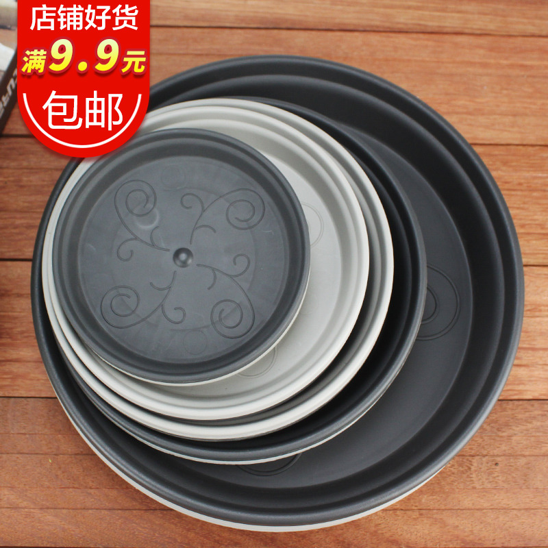 Universal Hollen flower pot bottom tray Hollen basin matching bottom tray Plastic resin large tray Round tray Square tray P523