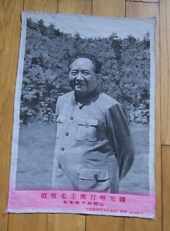 Silk weaving like (China's Hangzhou Oriental Red silk weaving factory to the specifications 27 * 40)