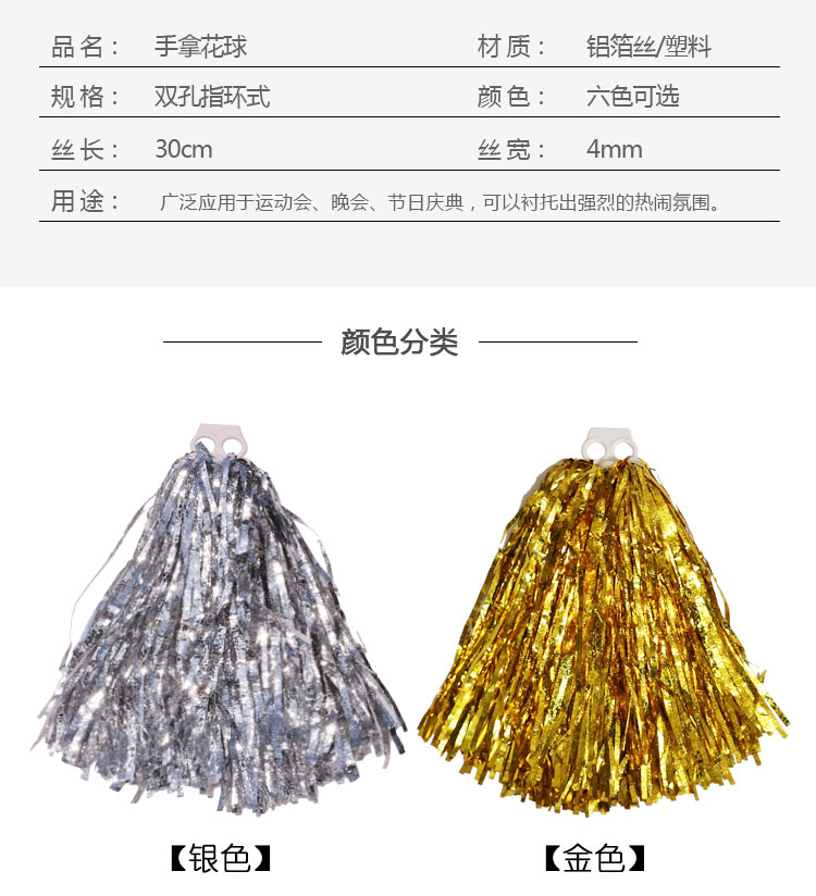 Cheerlead Ball Dance Hand Hoa Square Dance Đạo cụ Hoa Lala Dance Dance Biểu diễn Hand Flower Hoa Cheerlead Hoa Ball - Khiêu vũ / Thể dục nhịp điệu / Thể dục dụng cụ váy nhảy cha cha cha