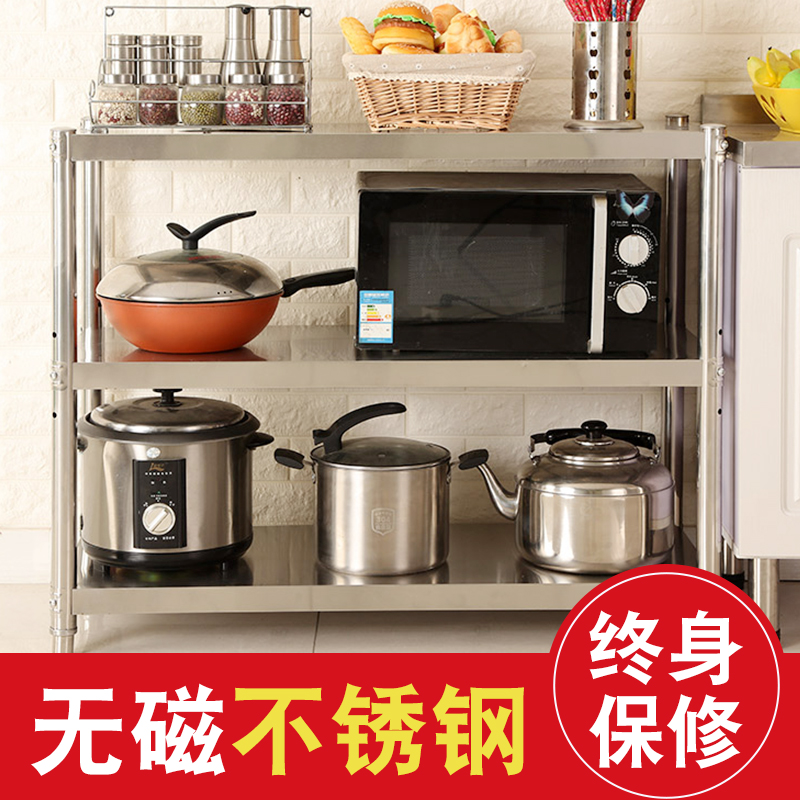 Kitchen shelf floor multi-layer stainless steel microwave oven shelf pot rack kitchen ware storage layer shelf