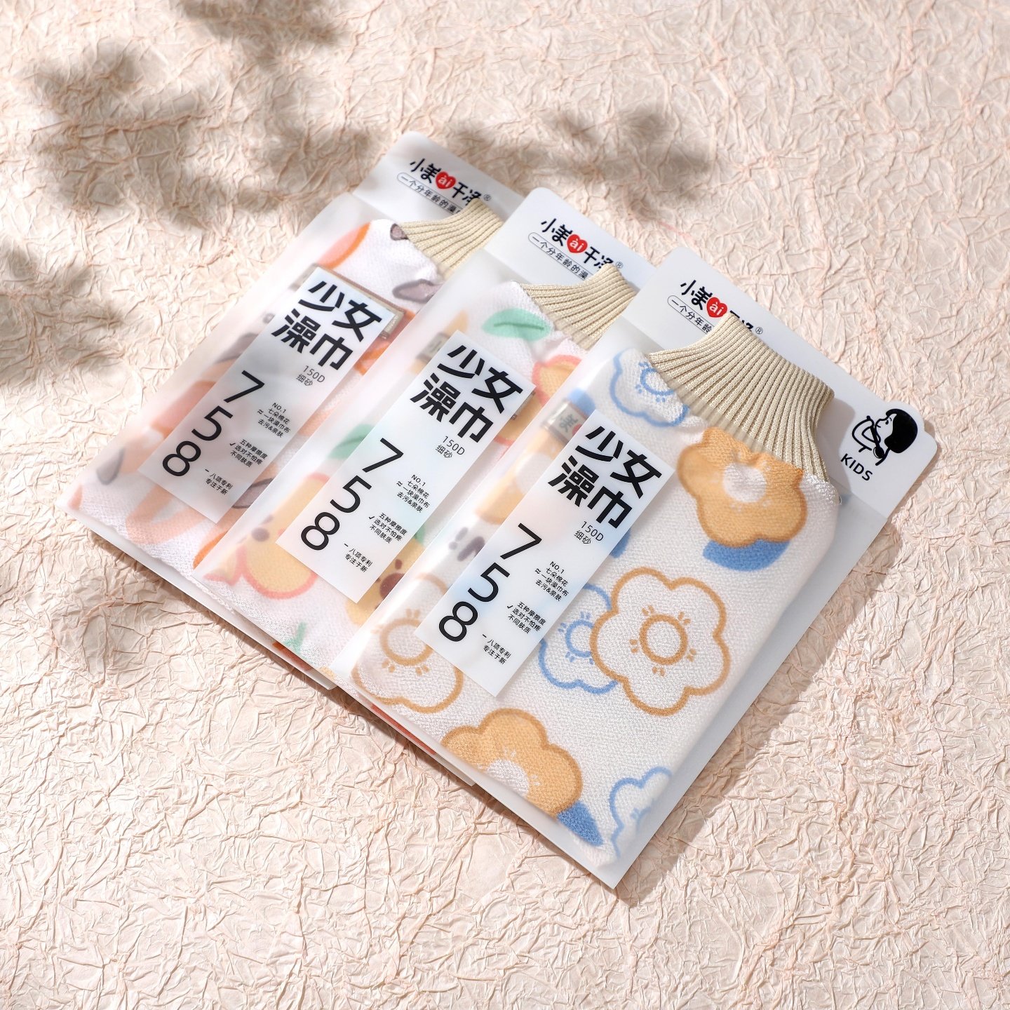 清清美精品百货的LOGO