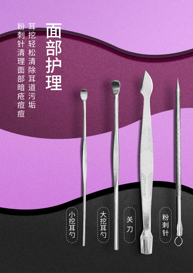 Nail and pedicure set, 19-piece, steel tools