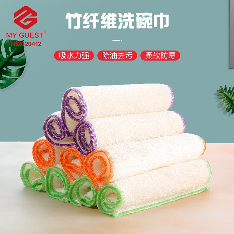 My Guest Bamboo Fiber Dish Towel Removes Oil, Decontaminates and Does Not Stick to Oil. Kitchen Double-Layer Dishcloth Is Easy to Clean