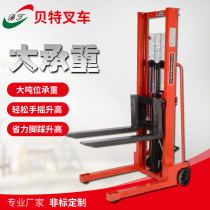 Bate manual hydraulic lift truck stacker lift forklift truck stacking forklift loading and unloading truck
