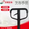 Bette stacker truck accessories Handle handle handle control handle