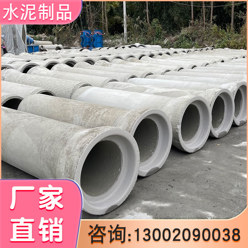 广东中新水泥制品厂的LOGO