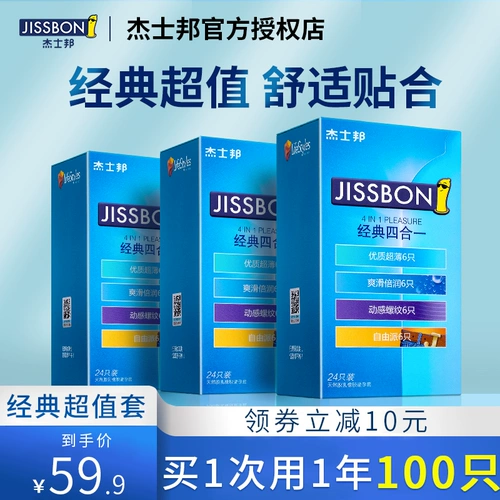 Джезбанг заразился ультра -тетон