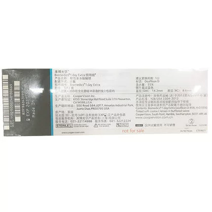 Попробуйте носить] Kubo Optical Better Vision Vision Vision Glasses Daily Throk Box 5 штук кубо флагманский магазин Официальный сайт подлинный сайт