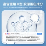 马应龙 Медицинский спрей от геморроя, гель от геморроя, анальный зуд, кровотечение из анальной трещины, отек и сокращение геморроя, крем от геморроя