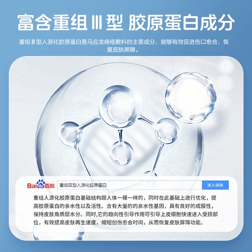 马应龙 Медицинский спрей от геморроя, гель от геморроя, анальный зуд, кровотечение из анальной трещины, отек и сокращение геморроя, крем от геморроя