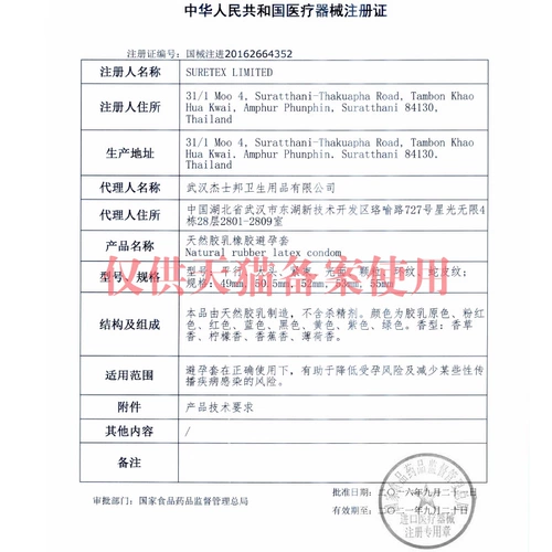 Джезбанг заразился ультра -тетон