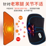 Удерживающие тепло защищающие от холода спортивные тонкие летние наколенники подходит для мужчин и женщин