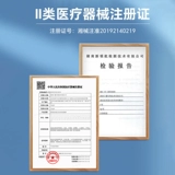 马应龙 Медицинский спрей от геморроя, гель от геморроя, анальный зуд, кровотечение из анальной трещины, отек и сокращение геморроя, крем от геморроя