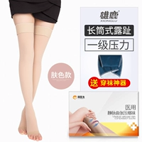 Первый уровень длиной трубки росы -toe Color кожи