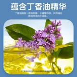 马应龙 Медицинский спрей от геморроя, гель от геморроя, анальный зуд, кровотечение из анальной трещины, отек и сокращение геморроя, крем от геморроя