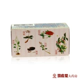 Всего 16 юаней/коробки] Zhongjing Liuwei Dihuang таблетки концентрированная таблетки 200 таблетки Ziyin питательны головокружения и ушах в ушах