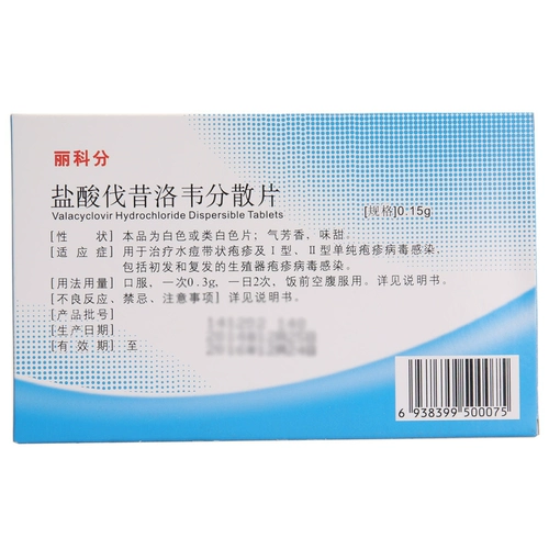 科益 Lico Divide Coscin Hydrochloride Децентрализованные таблетки 0,15 г*6 таблетки/коробка