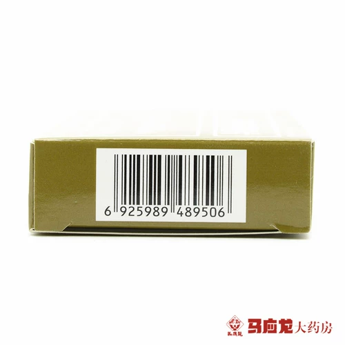 嘉健唐迪 格列齐特片 80mg*60片/盒2型糖尿病口渴高血糖多尿控制血糖降糖多饮II型糖尿病Ⅱ型糖尿病降血糖旗舰店正品