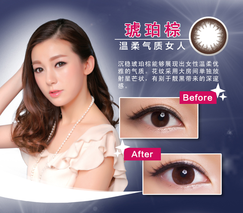 Haichangxing 日 抛 美 30 片 大小 直径 * Kính lén màu trang web chính thức màu đỏ lưới chính hãng - Kính đeo mắt kính kính nam đẹp