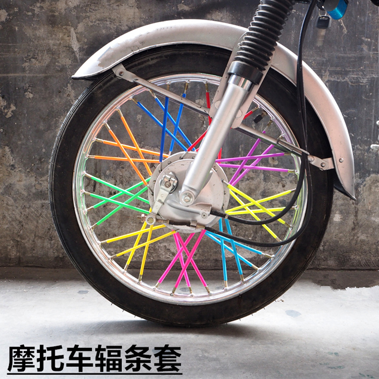 Xe máy nói chung bánh xe trung tâm dây trang trí bộ xe nói màu đặt vỏ trang trí off-road xe xe đạp leo núi - Vành xe máy vành bánh xe