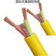 Yz3X1.5+1 Three-Core Four-Core Wire Yttc2.5 1 4 6 Copper Outdoor Waterproof Flexible Cable Ycw Rubber Sheath Jhs