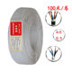 Pure Copper National Standard Multi-Core Flexible Cable Rvv4X0.5 0.75 1 1.5 2.5 Square Signal Control Line