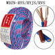 Wdzn-Rys2X1.5 2.5 4 6 Low Smoke Halogen-Free Fire-Resistant Fire Power Cord Wdzbn-Ryjs Twist Cord