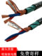 Rs485-22 Armored Communication Cable Shielded Twisted Pair Rvsp22 Rodent-Proof Direct Burial Stp-120 1*2*1.5