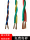 Rys Twisted Pair Low Smoke Halogen-Free Fire-Resistant Rubber Cable Wdzn-Rvs2X2.5Rys/Ryjs Copper Signal Cable
