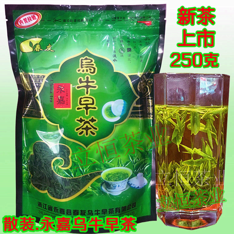 2021 New Tea Wenzhou Wu Niu Morning Tea Yongjia Wu Niu Morning Tea Mingqian Tea Green Tea 250g Big Buddha Longjing Tea Leaves
