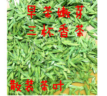 2022 new tea Taishun morning tea 3-cup fragrant flat tea Longjing tea spring tea Ucow early tea green tea 125g tea