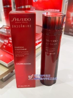 Shiseido, красная эссенция, новая версия, 145 мл, 26 года