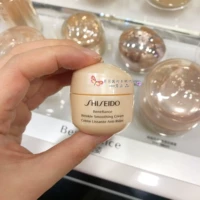 Значение 207!Shiseido panli Geli Smart Scholarship Cream Cream 15 мл радиолокационные кремовые кремовые