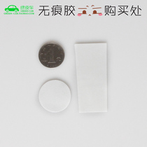 Car double-sided adhesive instrument panel decoration transparent glue non-marking glue Silicone material does not leave traces Hot sale does not hurt car paint
