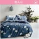 Tùy chỉnh chà nhám chăn đơn mảnh dày bông mùa đông ấm 100% cotton 1,5 m 220x240cm chăn - Quilt Covers