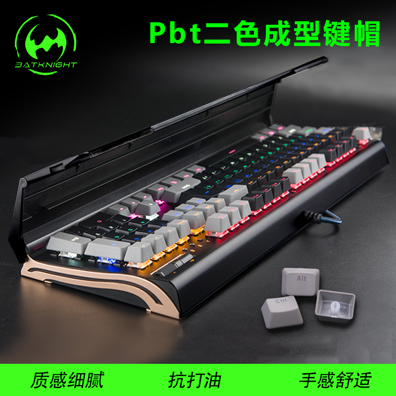Bat Knight high wear-resistant anti-oil anti-slip PBT Black gray pink keycap