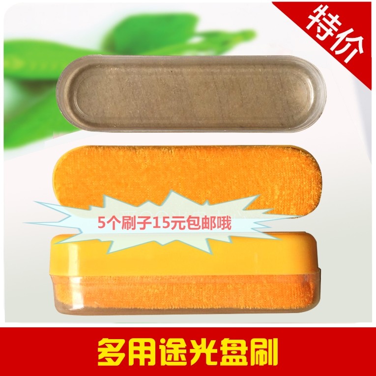 CD brushes DVD brushes Disc brushes Discovering brushes with 5-RMB15  no cover